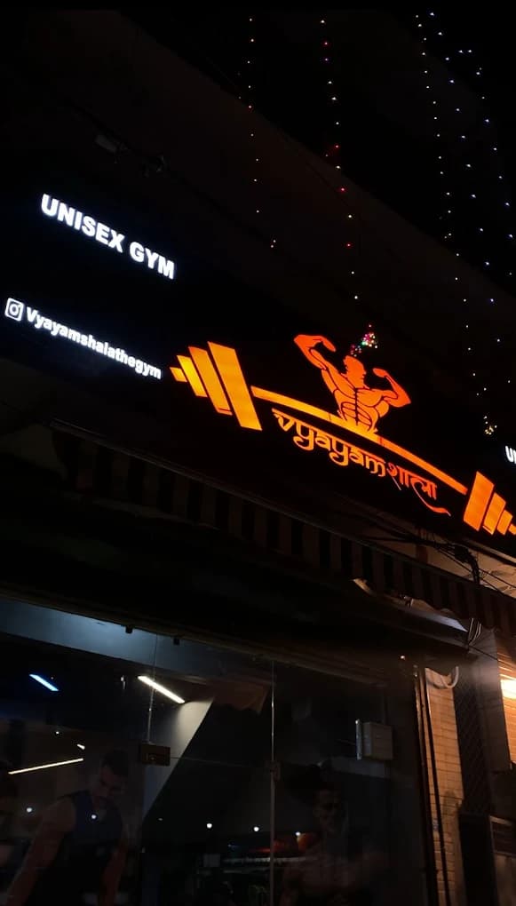 Vyayamshala gym entrance signage